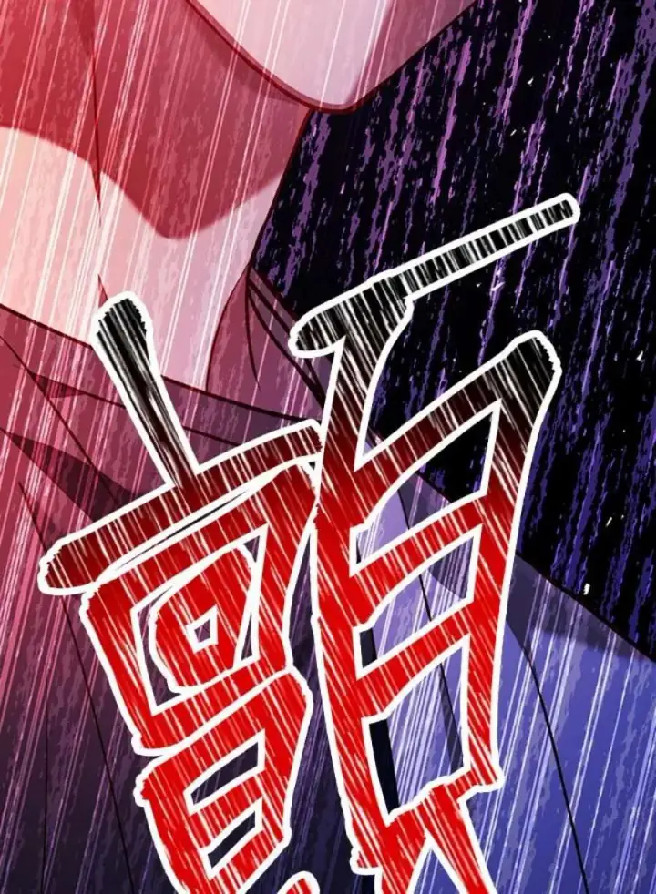 《当反派拥有了全知属性》11话图50