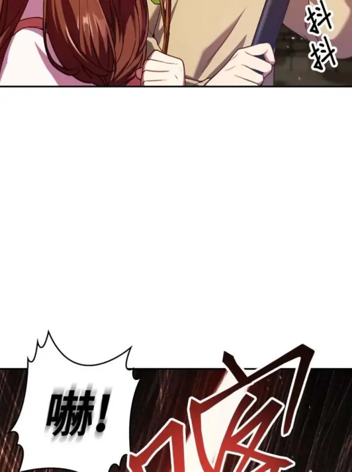 《当反派拥有了全知属性》12话图10