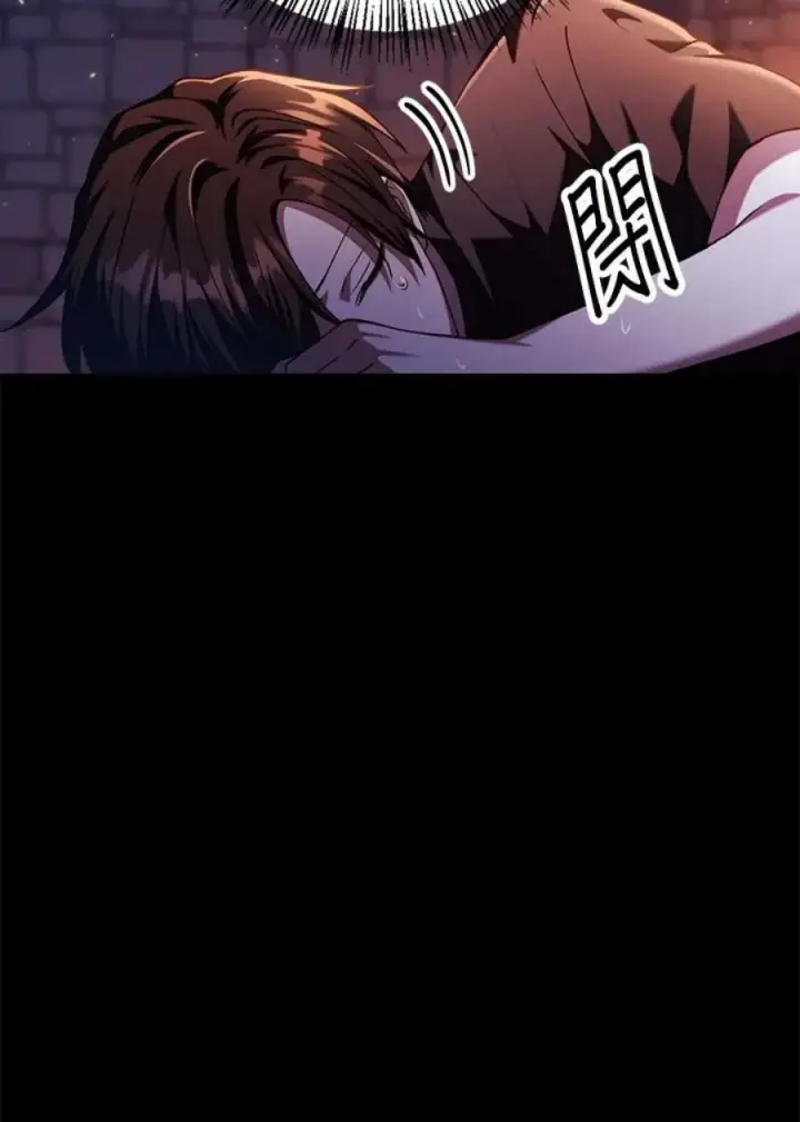 《当反派拥有了全知属性》12话图123