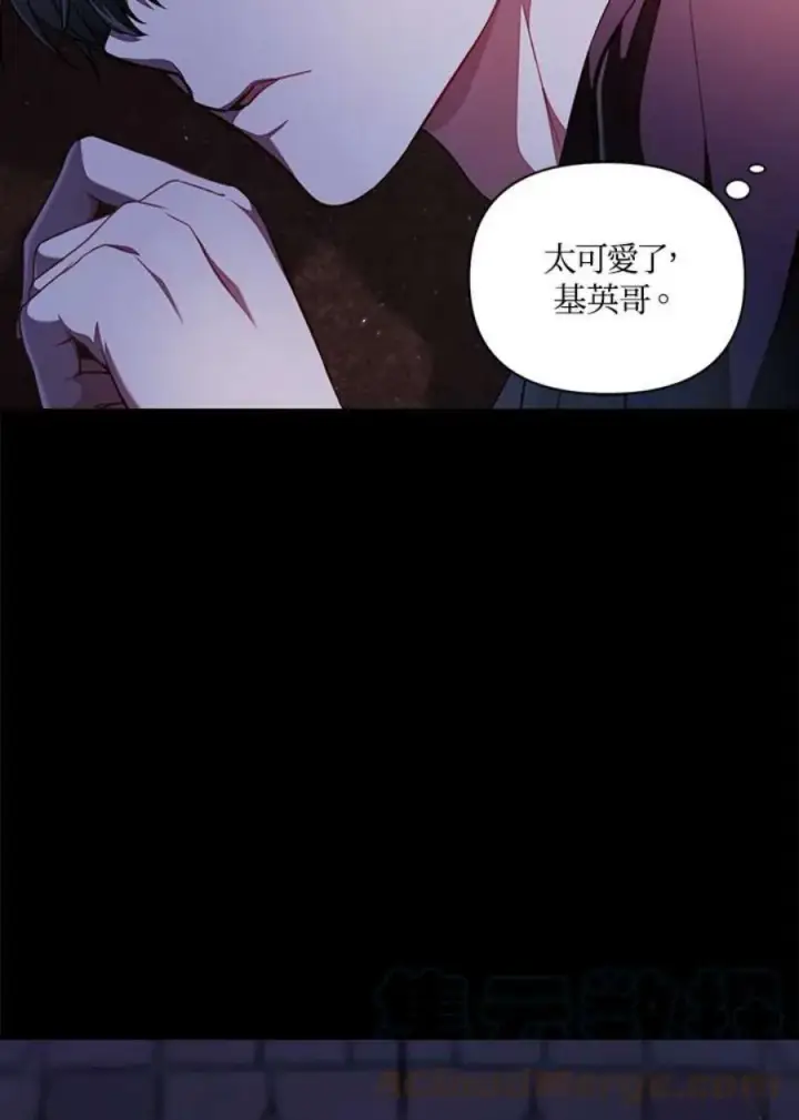 《当反派拥有了全知属性》12话图129