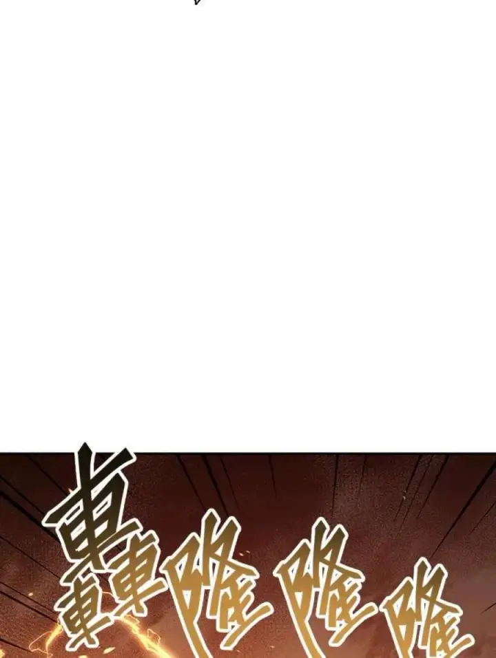《当反派拥有了全知属性》12话图22