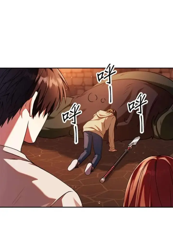 《当反派拥有了全知属性》12话图62
