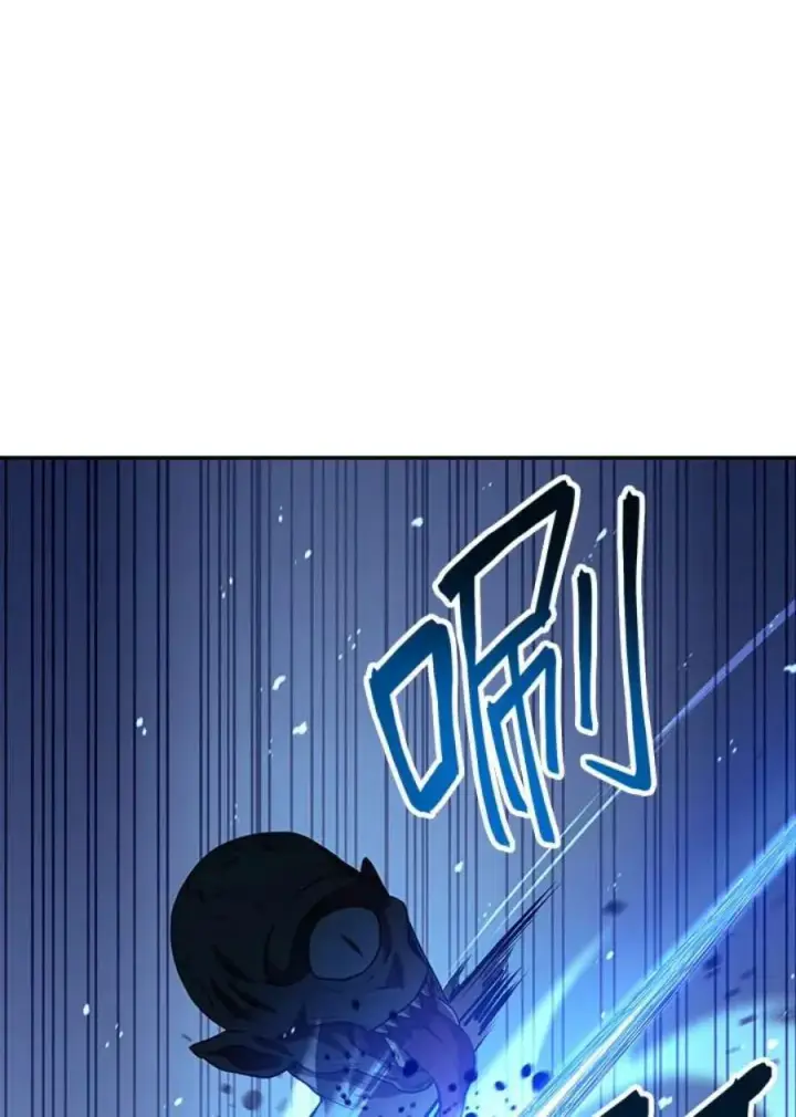 《当反派拥有了全知属性》13话图102