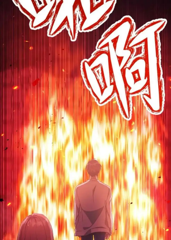 《当反派拥有了全知属性》15话图51