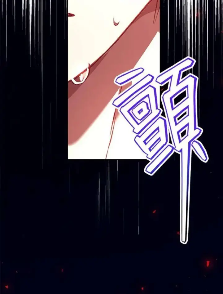 《当反派拥有了全知属性》16话图110