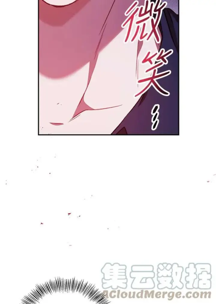 《当反派拥有了全知属性》17话图61