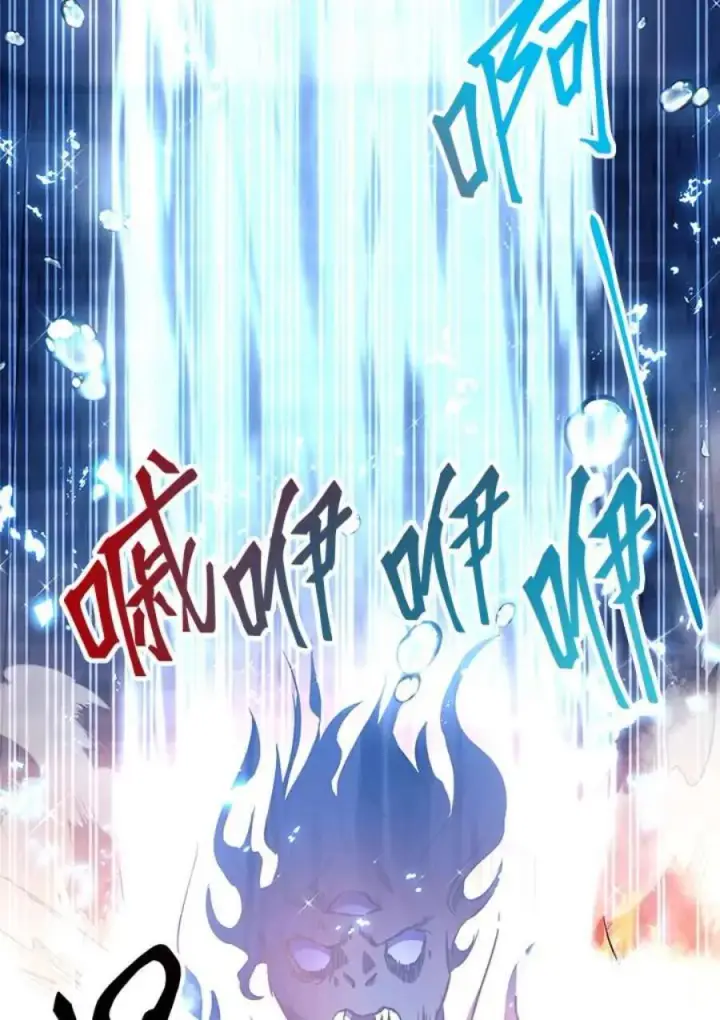 《当反派拥有了全知属性》22话图44