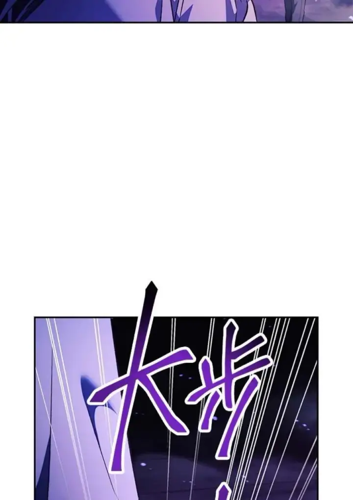《当反派拥有了全知属性》22话图48