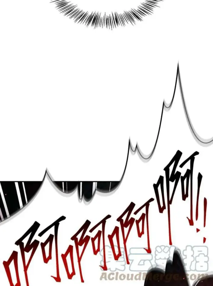 《当反派拥有了全知属性》23话图77