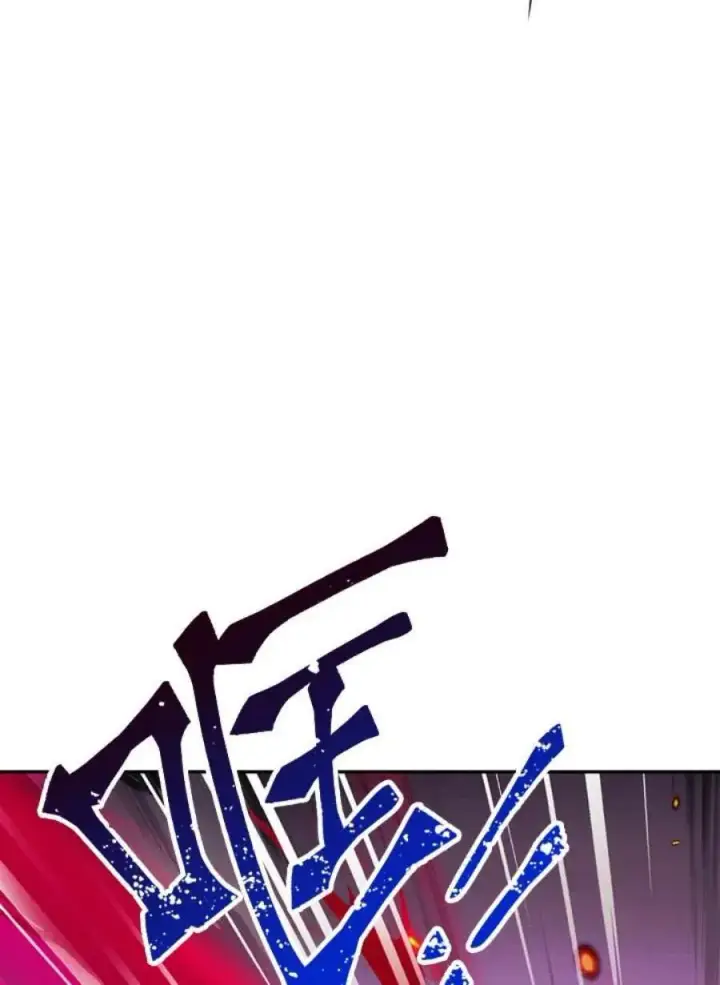 《当反派拥有了全知属性》24话图10