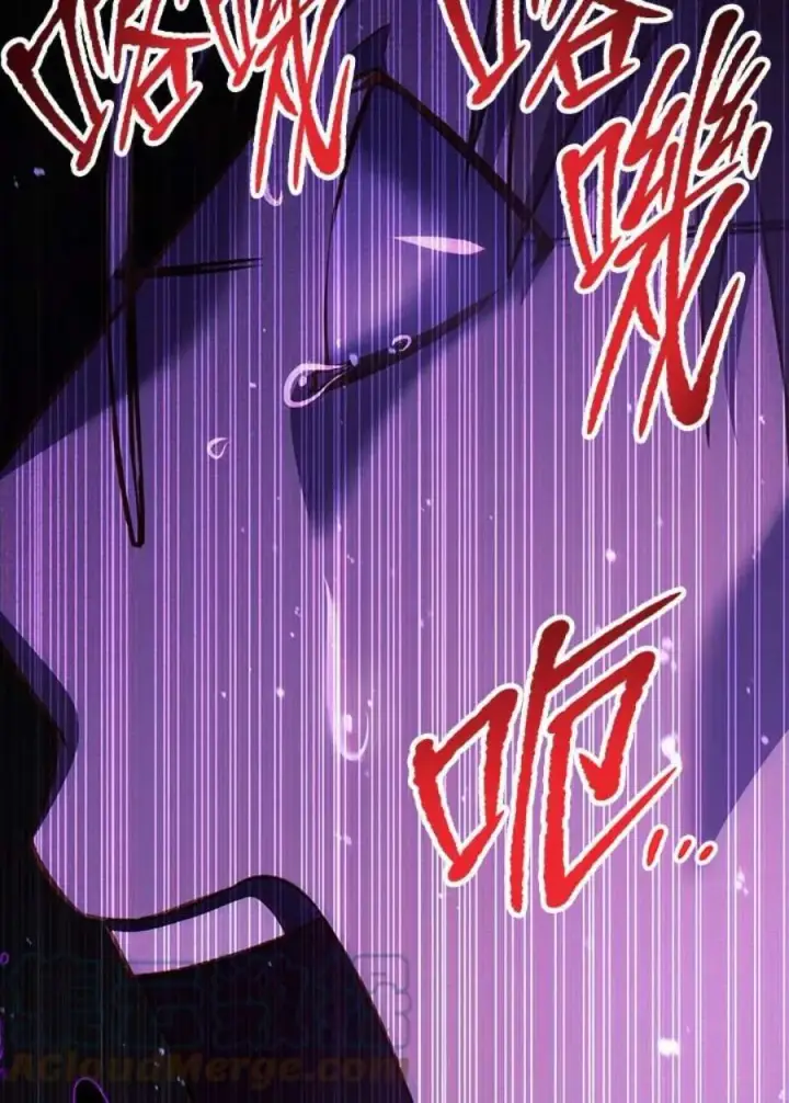 《当反派拥有了全知属性》24话图149
