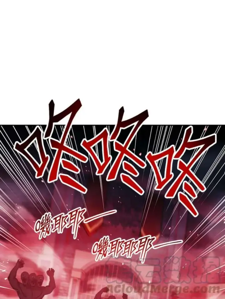 《当反派拥有了全知属性》24话图45