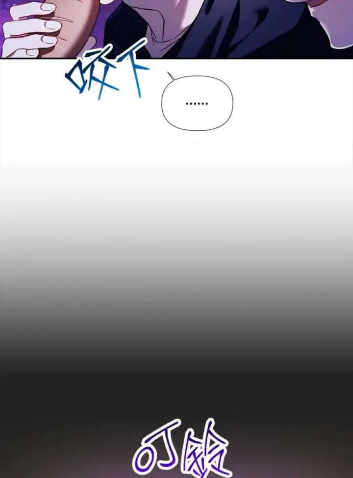 《当反派拥有了全知属性》25话图111