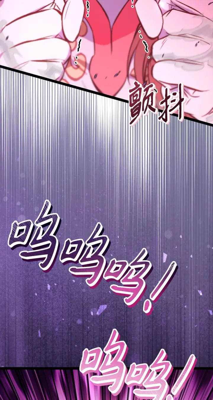 《当反派拥有了全知属性》089 混乱图132