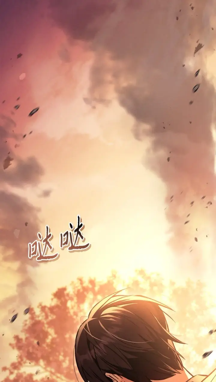 《当反派拥有了全知属性》089 混乱图3