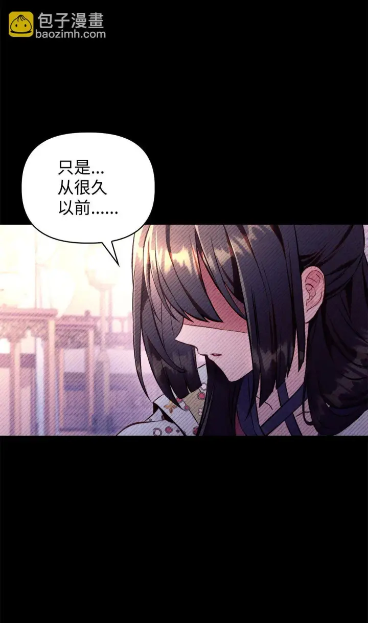 《当反派拥有了全知属性》089 混乱图48