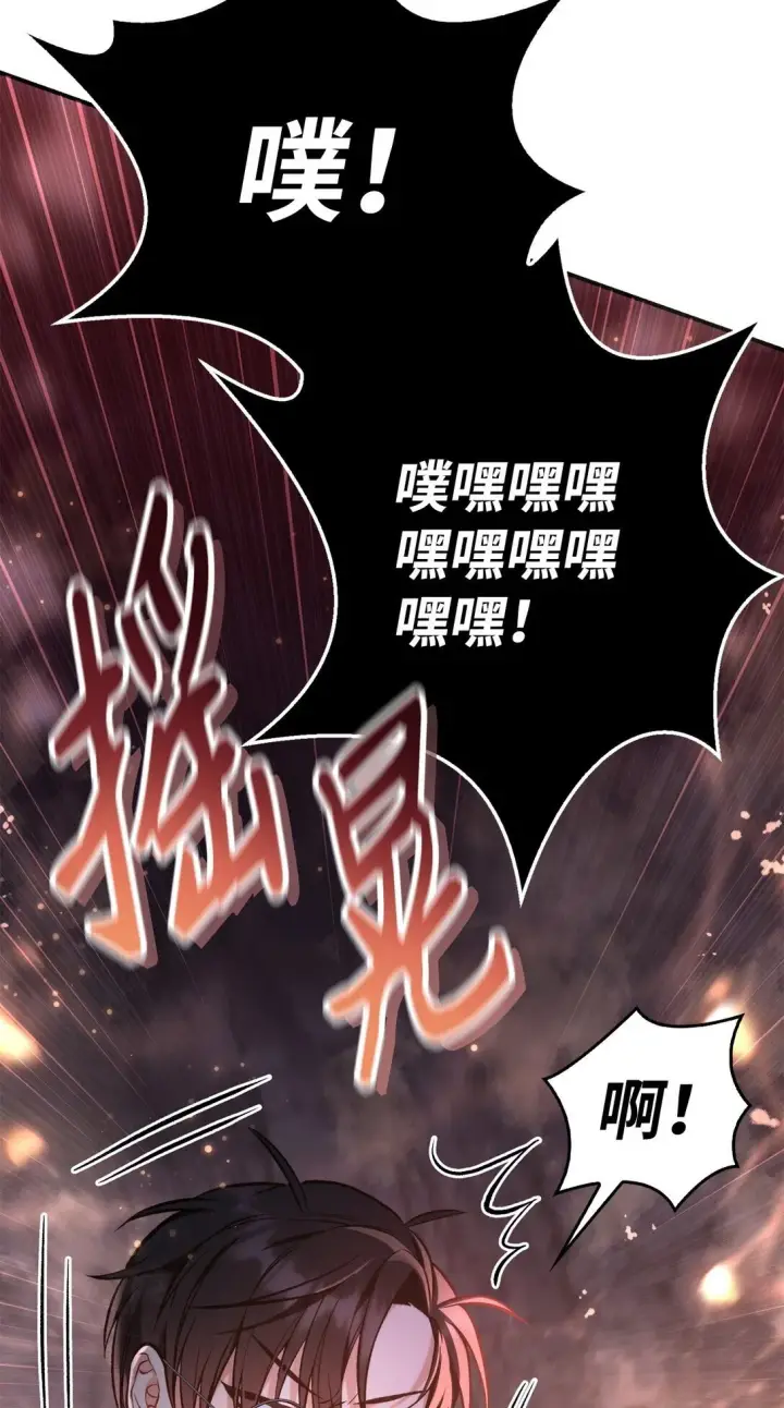 《当反派拥有了全知属性》091 血清图21