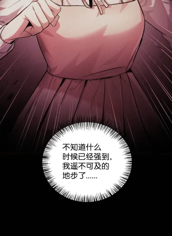 《当反派拥有了全知属性》092 隐藏摄像机图26
