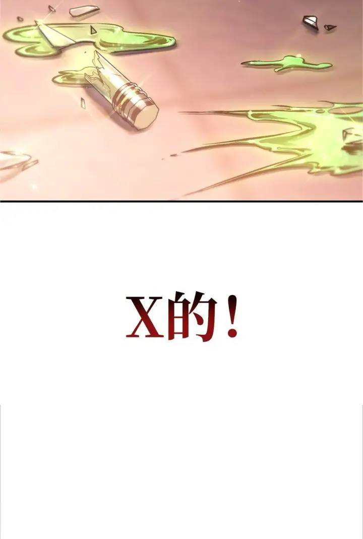 《当反派拥有了全知属性》092 隐藏摄像机图46