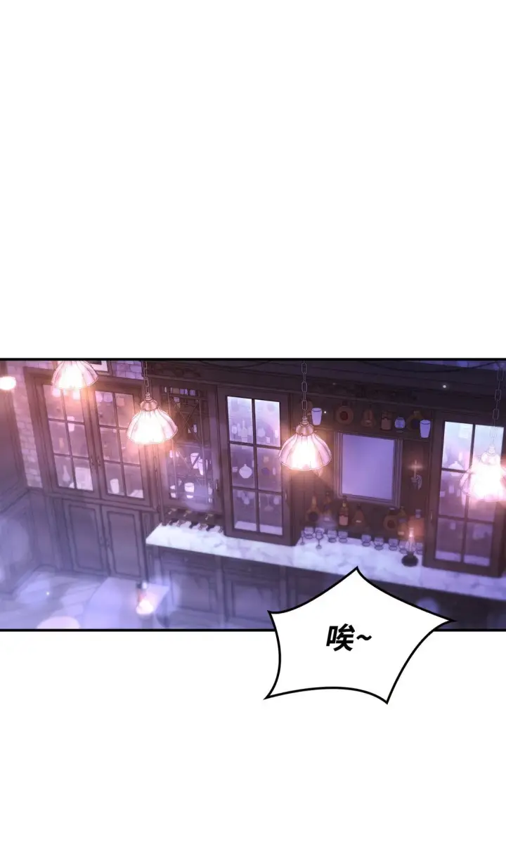 《当反派拥有了全知属性》092 隐藏摄像机图48