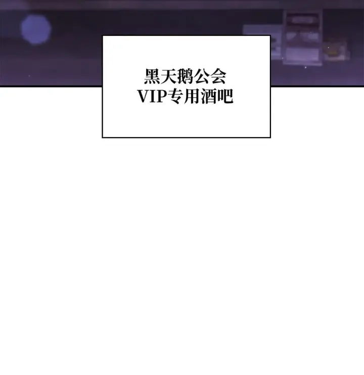 《当反派拥有了全知属性》092 隐藏摄像机图51