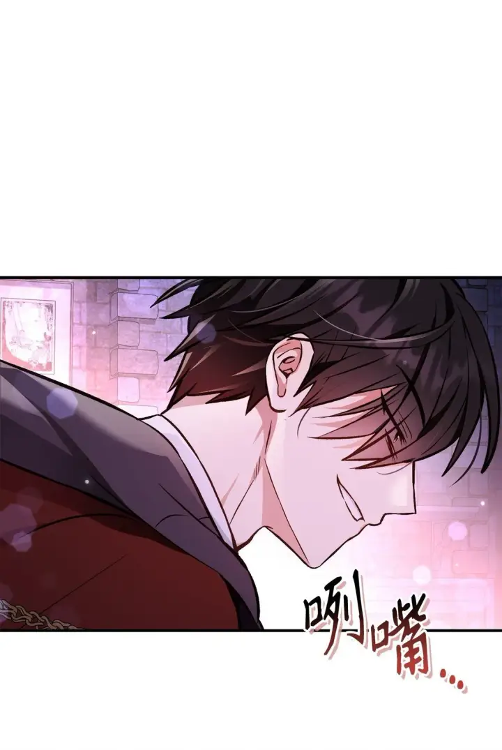 《当反派拥有了全知属性》092 隐藏摄像机图82
