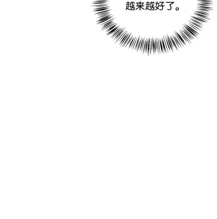 《当反派拥有了全知属性》093 开拍图12