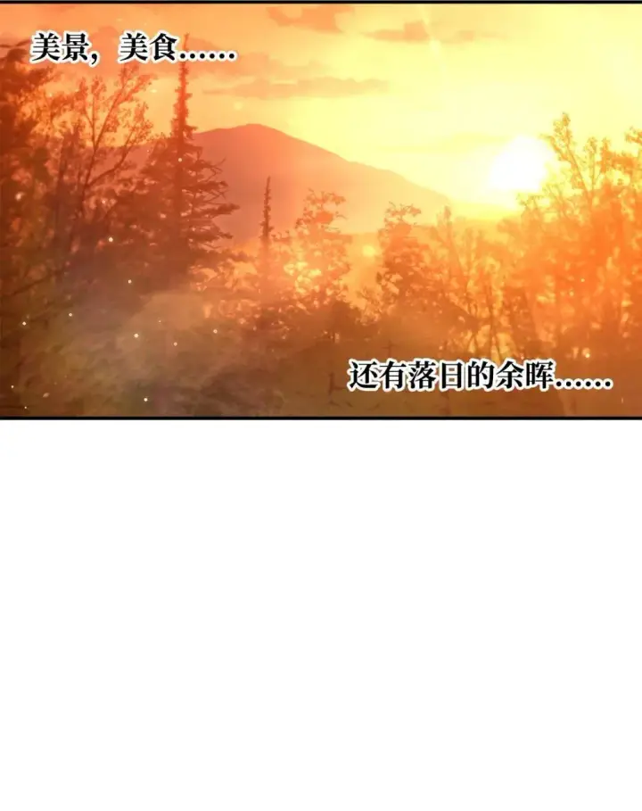 《当反派拥有了全知属性》093 开拍图13