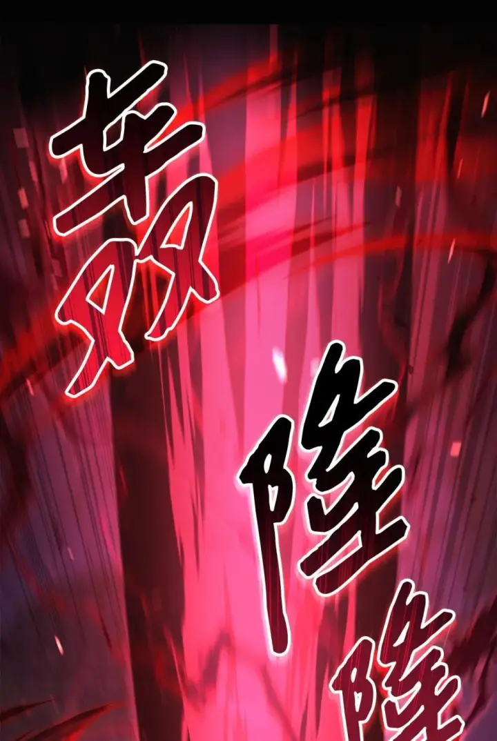 《当反派拥有了全知属性》093 开拍图49