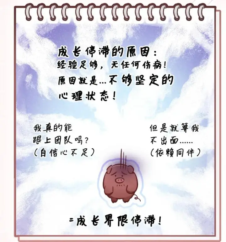 《当反派拥有了全知属性》093 开拍图71