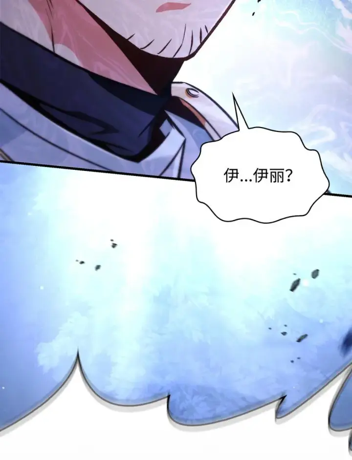 《当反派拥有了全知属性》093 开拍图99