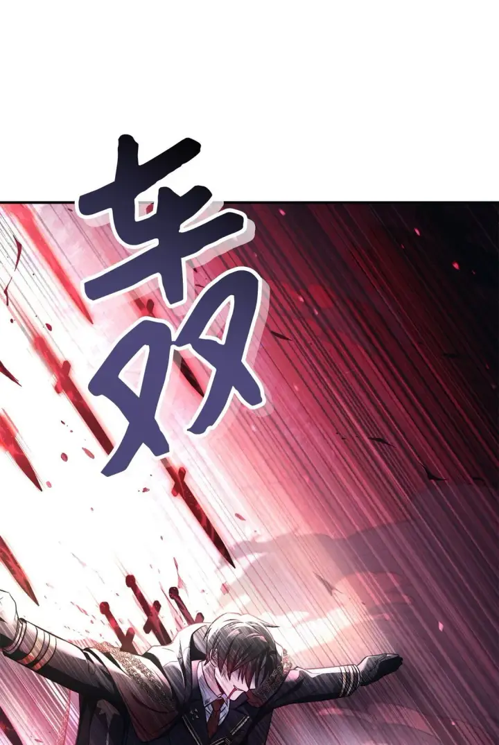 《当反派拥有了全知属性》094 信念之盾图33