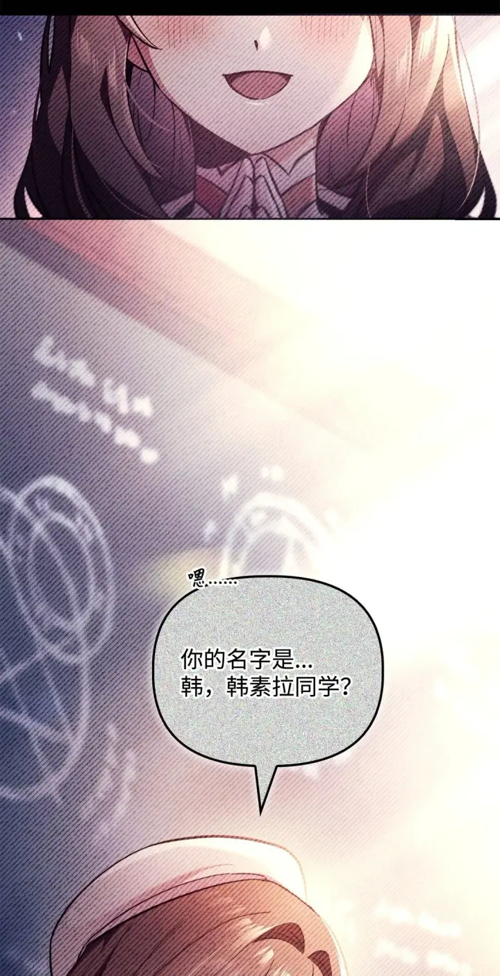 《当反派拥有了全知属性》097 都是疯子图2