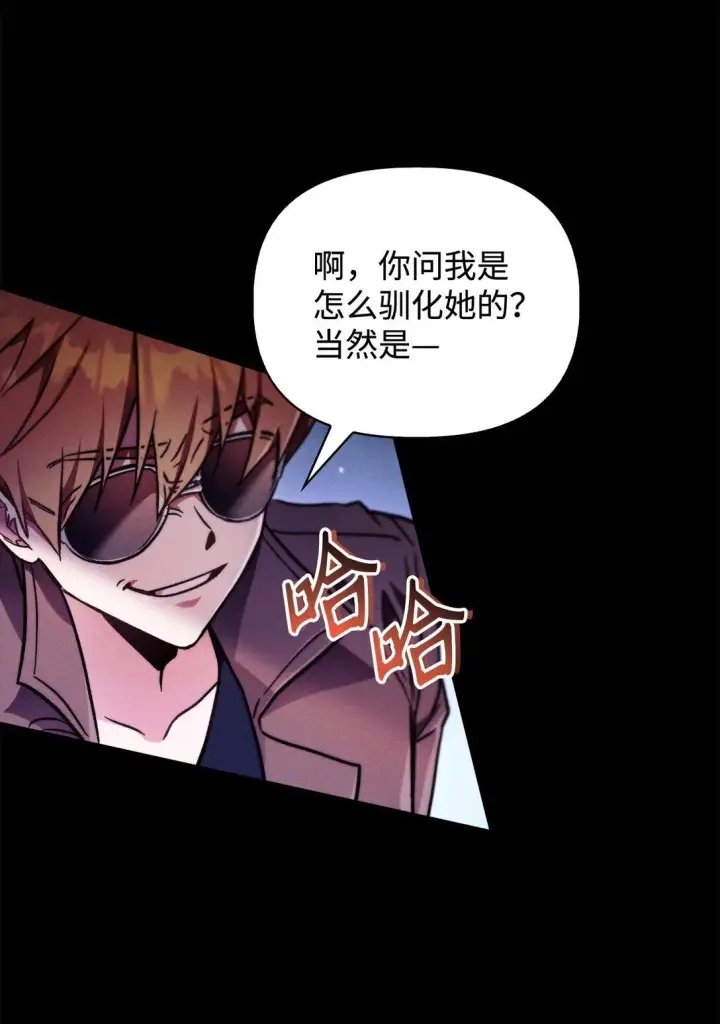 《当反派拥有了全知属性》099 四位新成员图24