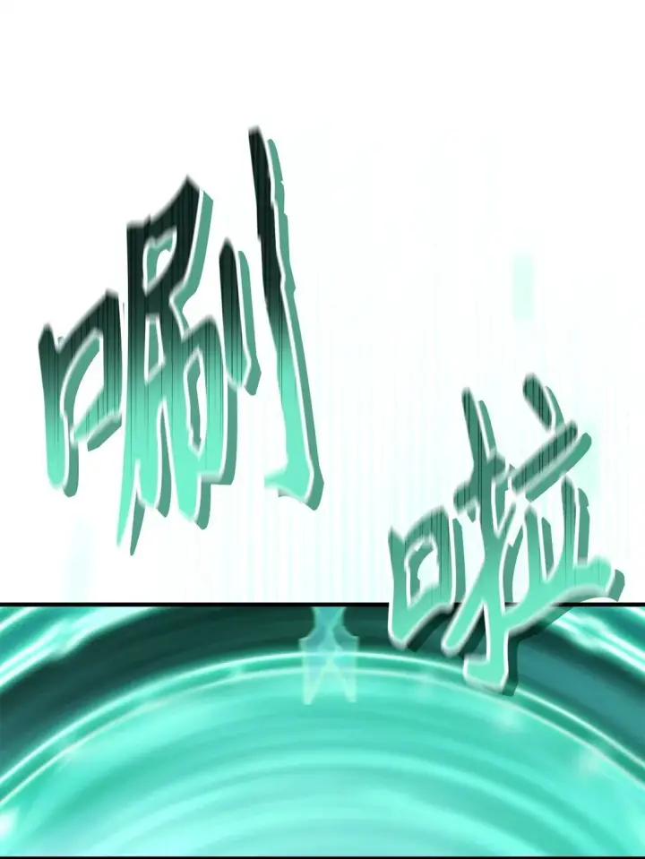 《当反派拥有了全知属性》101 出现了，神话级图121