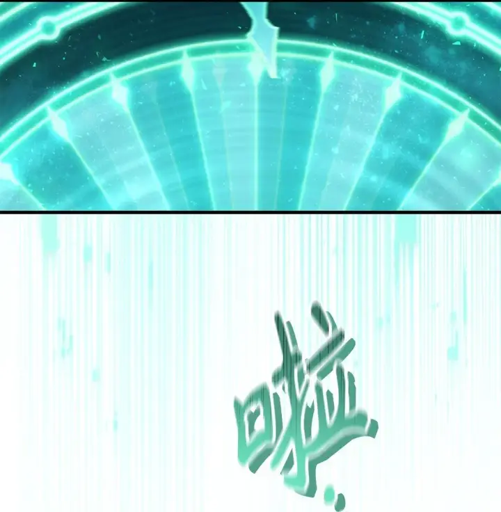 《当反派拥有了全知属性》101 出现了，神话级图125