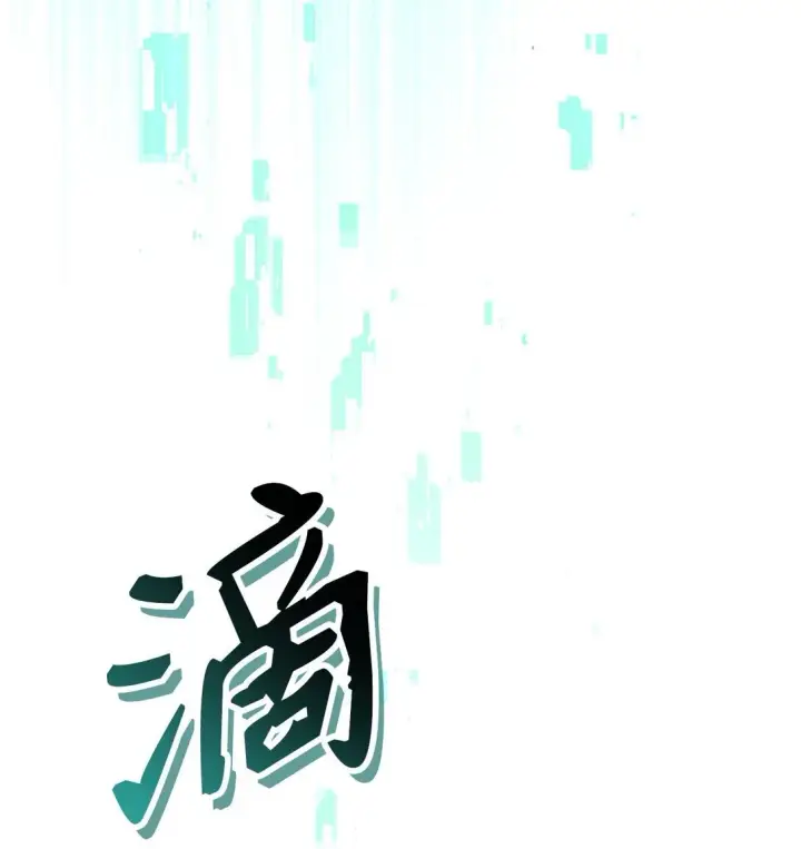 《当反派拥有了全知属性》102 决策，应对神级Boss图120