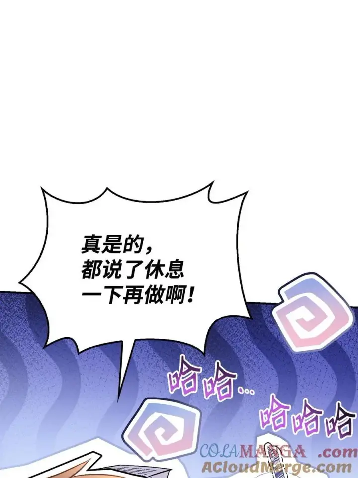 《当反派拥有了全知属性》105 异世界电视台图69