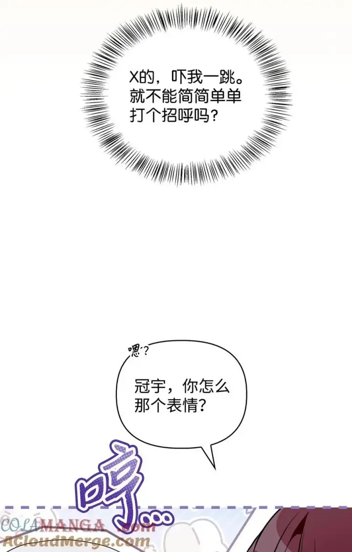 《当反派拥有了全知属性》106 帝国8席任命图41
