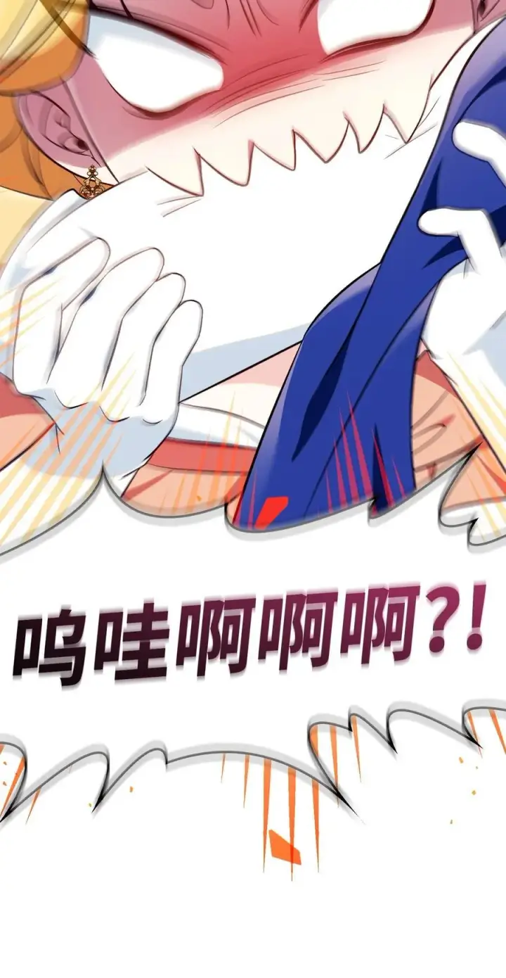 《当反派拥有了全知属性》107 可怕的二皇女图56