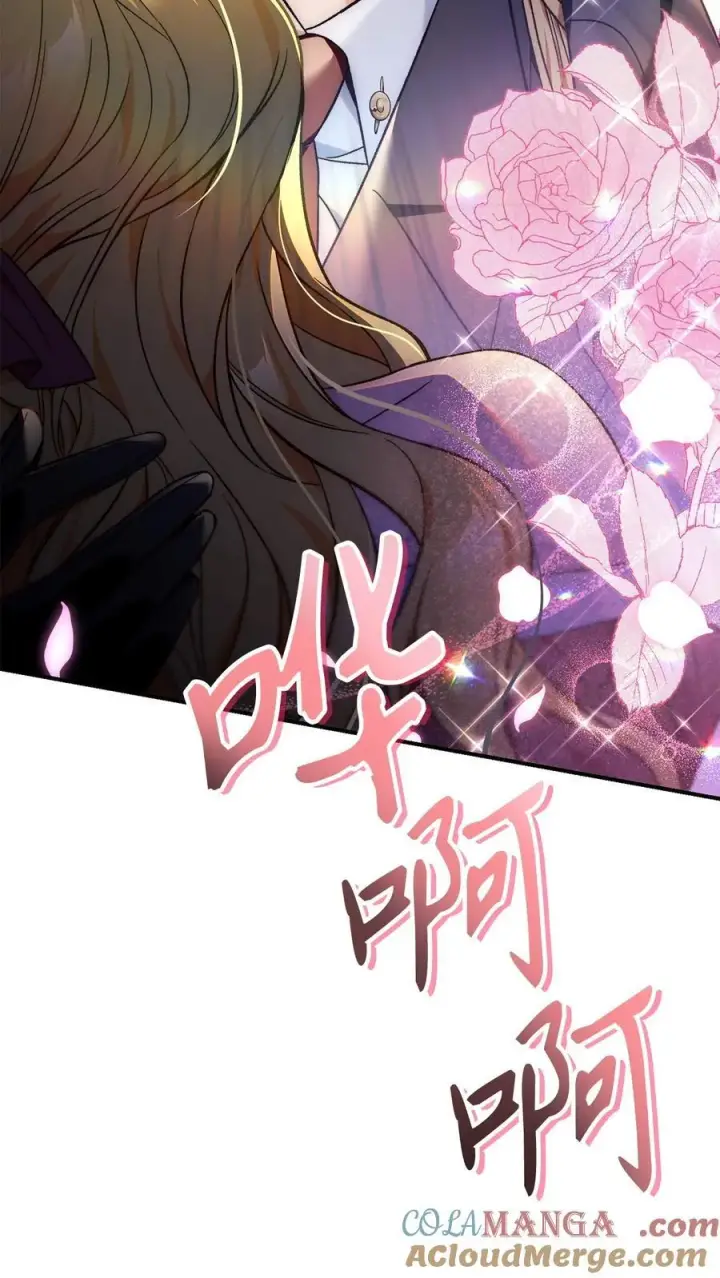 《当反派拥有了全知属性》107 可怕的二皇女图77