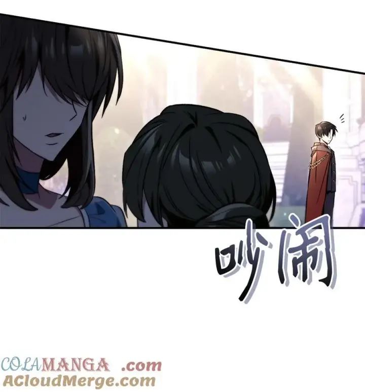 《当反派拥有了全知属性》107 可怕的二皇女图9