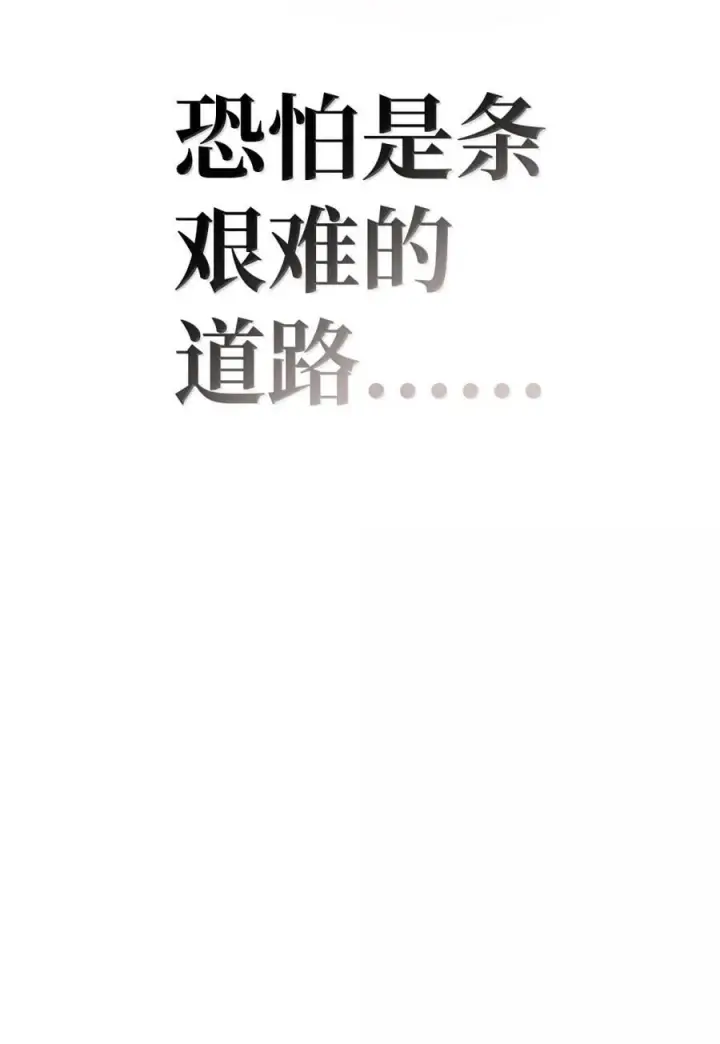 《当反派拥有了全知属性》108 送上门的小猫咪图96