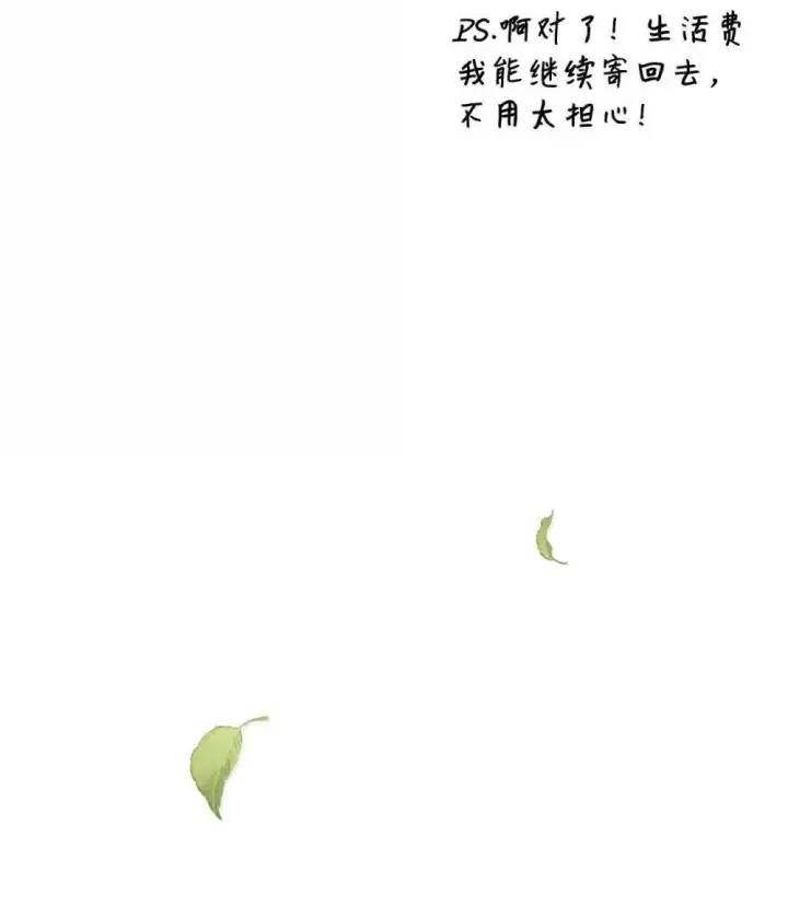 《当反派拥有了全知属性》113 奥萨卡的来由图14