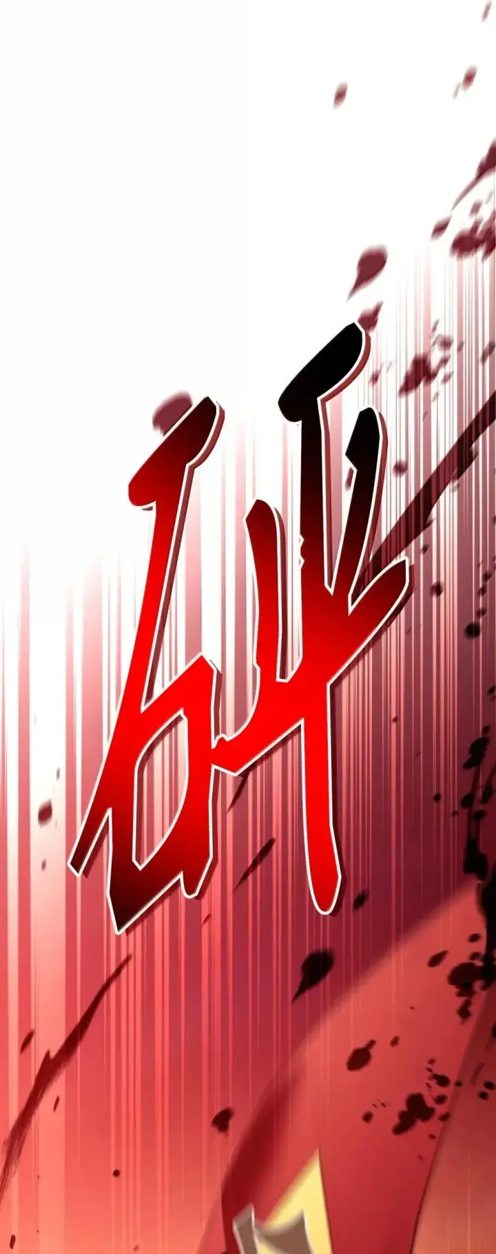 《当反派拥有了全知属性》114 无血革命？怎么可能图2
