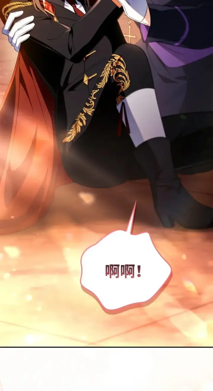 《当反派拥有了全知属性》114 无血革命？怎么可能图25