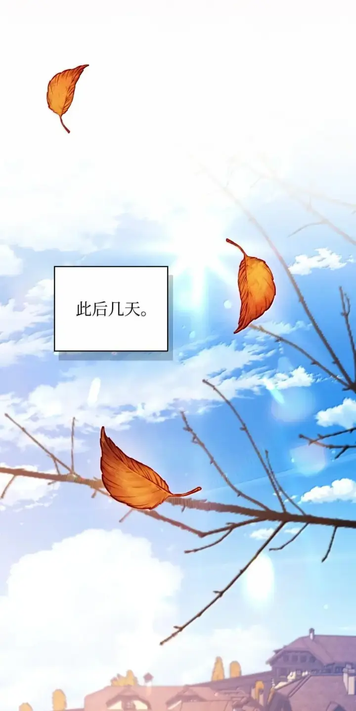 《当反派拥有了全知属性》116 胜利后的布局图104