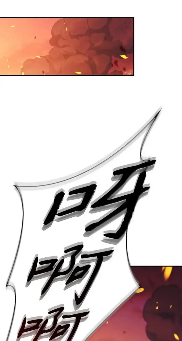 《当反派拥有了全知属性》116 胜利后的布局图29