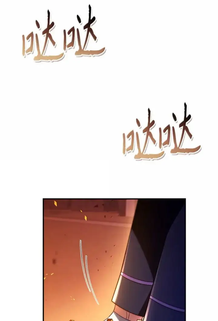 《当反派拥有了全知属性》116 胜利后的布局图34
