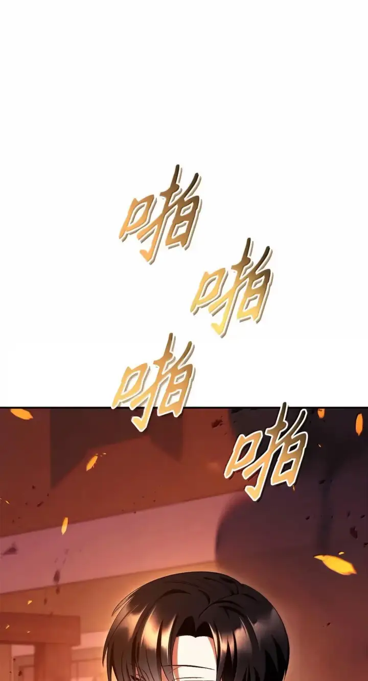 《当反派拥有了全知属性》116 胜利后的布局图36